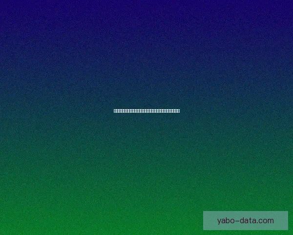 世界杯竞猜预测：分析各队实力走向及赛程走势助力精准预测