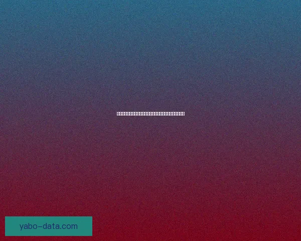 世界杯足球竞猜预测：全面解析热门球队表现与未来赛程走势