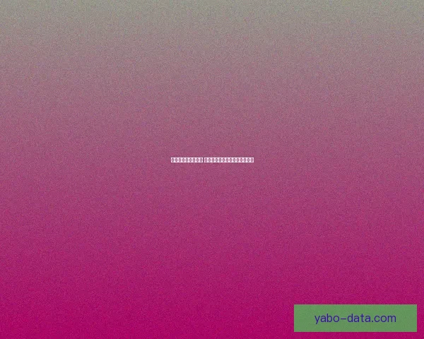 世界杯胜负预测攻略 提供最精准赛事分析与竞猜建议