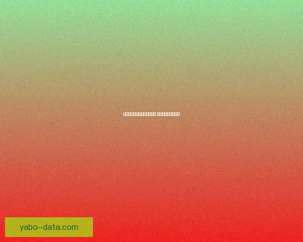 世界杯竞猜赔率平台全面解析 足球赛事投注新机遇