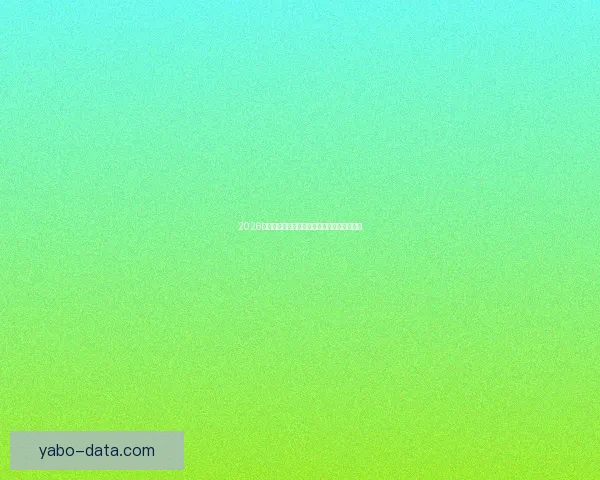 2026年世界杯分组规则详解及小组赛晋级策略分析