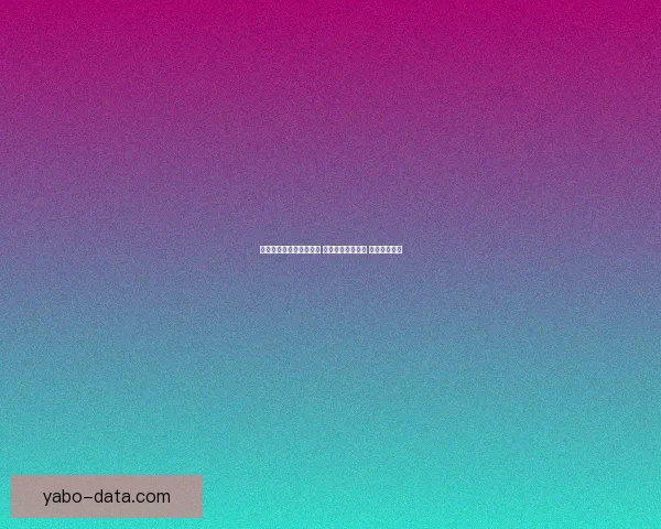 世界杯竞猜稳定平台推荐 让你轻松预测赛事 赢取丰厚奖金