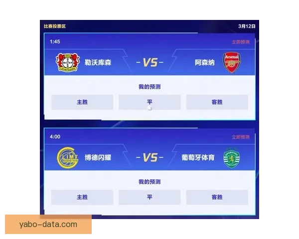 体育竞猜官网全新上线，专业数据分析助你轻松赢取高额奖励